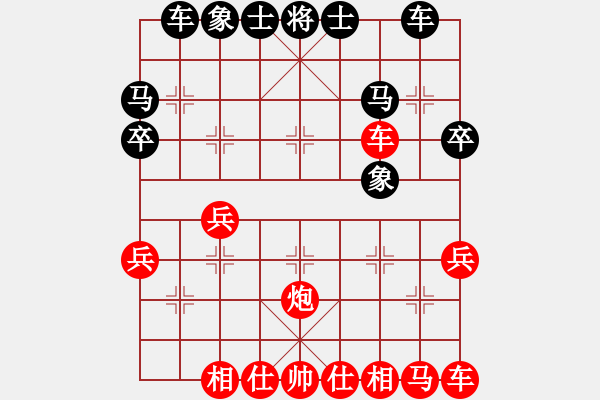 象棋棋譜圖片：1410061147 秀棋先生（勝）先鋒官靚女 - 步數(shù)：29 