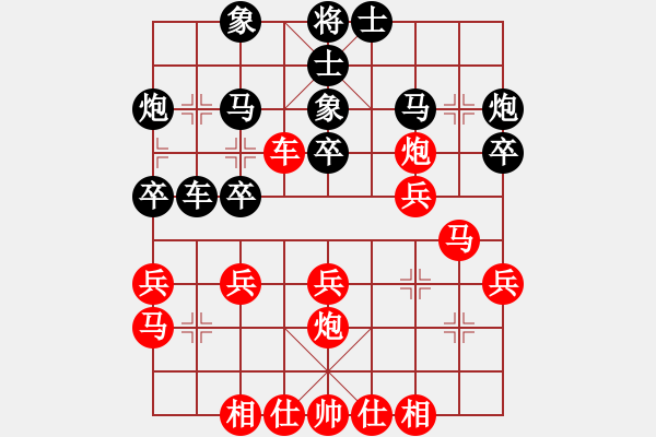 象棋棋譜圖片：6、棄馬爭(zhēng)先，戰(zhàn)略上乘，控局勢(shì)步步為營(yíng) - 步數(shù)：0 