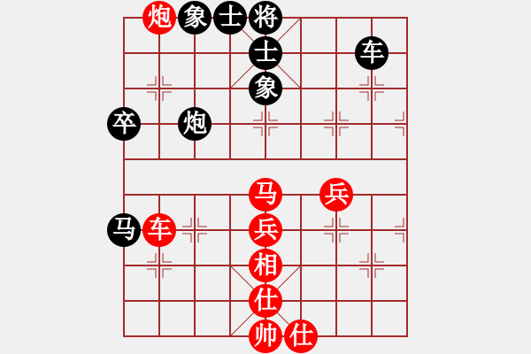 象棋棋谱图片：新加坡 康德荣 胜 澳洲 张高扬 - 步数：60 