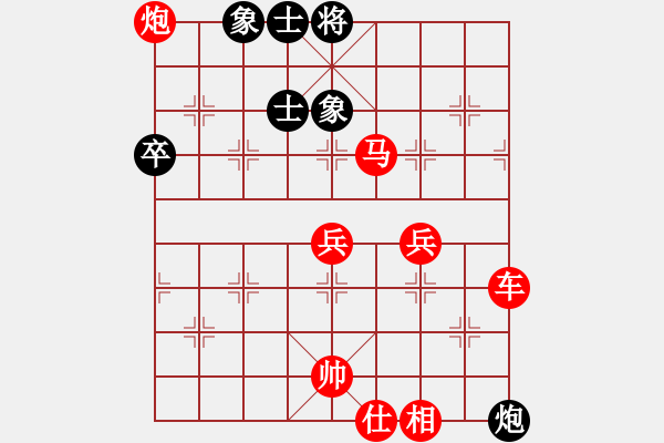 象棋棋谱图片：新加坡 康德荣 胜 澳洲 张高扬 - 步数：89 