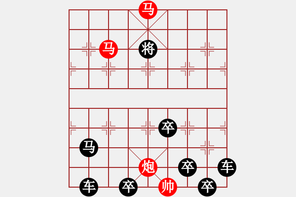 象棋棋譜圖片：（只動(dòng)雙馬）29【 琦 瑋 】—mmp— 秦 臻 - 步數(shù)：20 