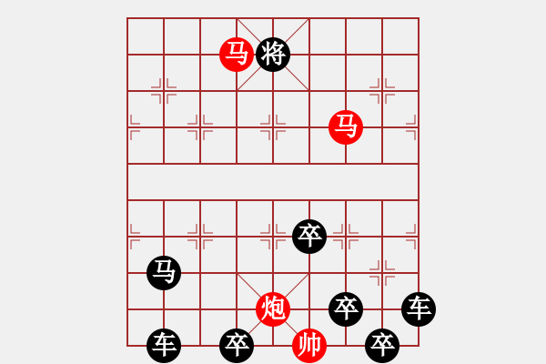 象棋棋譜圖片：（只動(dòng)雙馬）29【 琦 瑋 】—mmp— 秦 臻 - 步數(shù)：50 