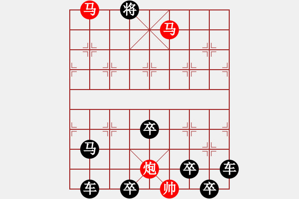 象棋棋譜圖片：（只動(dòng)雙馬）29【 琦 瑋 】—mmp— 秦 臻 - 步數(shù)：57 