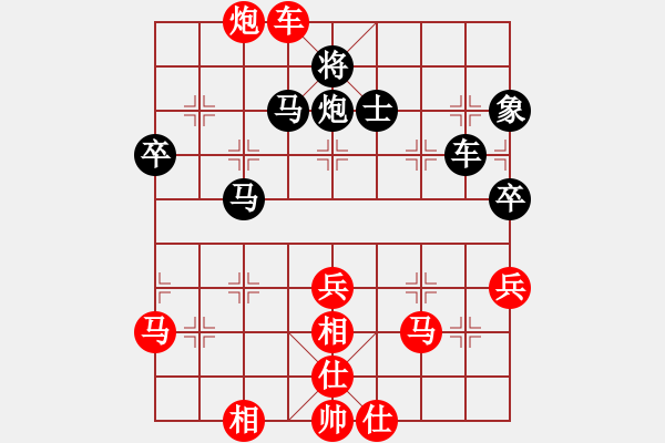 象棋棋譜圖片：八3廣東李錦雄先勝新疆楊浩 - 步數(shù)：80 