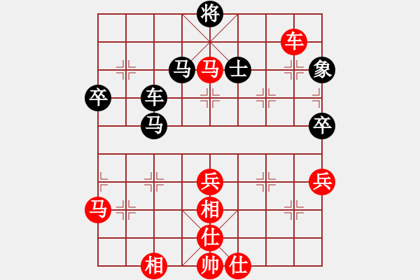 象棋棋譜圖片：八3廣東李錦雄先勝新疆楊浩 - 步數(shù)：90 