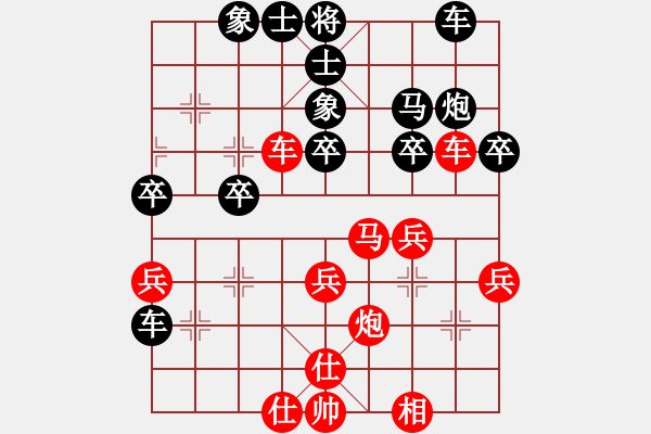 象棋棋譜圖片：仙人指路 對(duì)方正碼貪吃 - 步數(shù)：30 