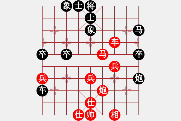 象棋棋譜圖片：仙人指路 對(duì)方正碼貪吃 - 步數(shù)：40 