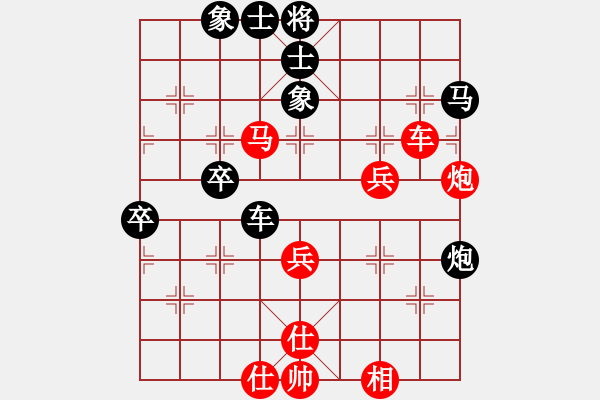 象棋棋譜圖片：仙人指路 對(duì)方正碼貪吃 - 步數(shù)：50 