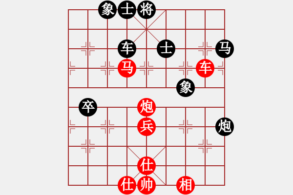 象棋棋譜圖片：仙人指路 對(duì)方正碼貪吃 - 步數(shù)：60 