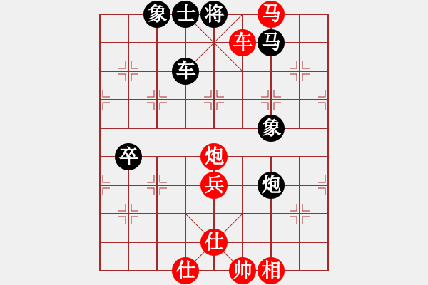 象棋棋譜圖片：仙人指路 對(duì)方正碼貪吃 - 步數(shù)：69 