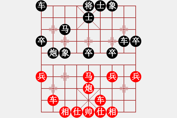象棋棋谱图片：赵国荣 先和 许银川 - 步数：30 