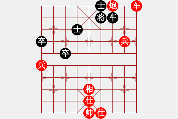 象棋棋譜圖片：橫才俊儒[292832991] -VS- 彼得羅維奇[651602131] - 步數(shù)：80 