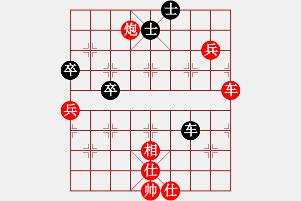 象棋棋譜圖片：橫才俊儒[292832991] -VS- 彼得羅維奇[651602131] - 步數(shù)：89 