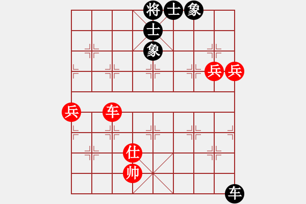 象棋棋譜圖片：cutibd(北斗)-勝-敏敏特木爾(9星) - 步數(shù)：110 