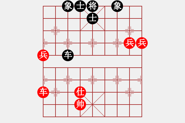 象棋棋譜圖片：cutibd(北斗)-勝-敏敏特木爾(9星) - 步數(shù)：120 