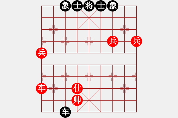 象棋棋譜圖片：cutibd(北斗)-勝-敏敏特木爾(9星) - 步數(shù)：130 