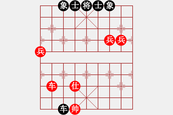 象棋棋譜圖片：cutibd(北斗)-勝-敏敏特木爾(9星) - 步數(shù)：140 