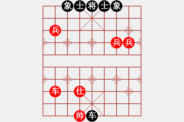 象棋棋譜圖片：cutibd(北斗)-勝-敏敏特木爾(9星) - 步數(shù)：150 