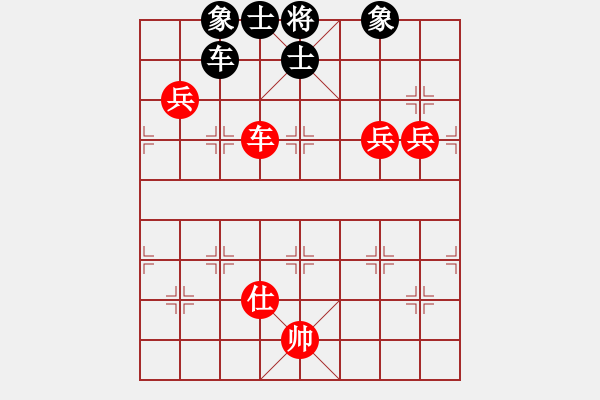 象棋棋譜圖片：cutibd(北斗)-勝-敏敏特木爾(9星) - 步數(shù)：170 