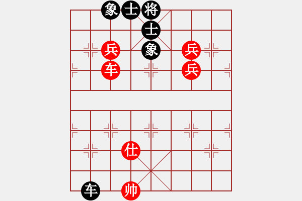 象棋棋譜圖片：cutibd(北斗)-勝-敏敏特木爾(9星) - 步數(shù)：190 