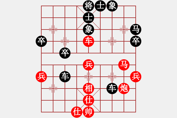 象棋棋譜圖片：cutibd(北斗)-勝-敏敏特木爾(9星) - 步數(shù)：40 