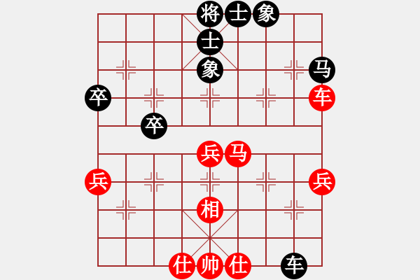 象棋棋譜圖片：cutibd(北斗)-勝-敏敏特木爾(9星) - 步數(shù)：50 