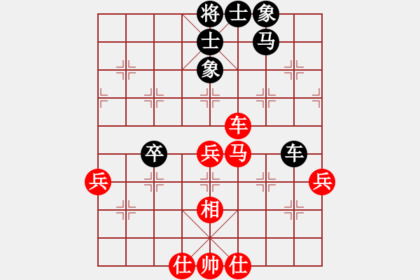 象棋棋譜圖片：cutibd(北斗)-勝-敏敏特木爾(9星) - 步數(shù)：60 