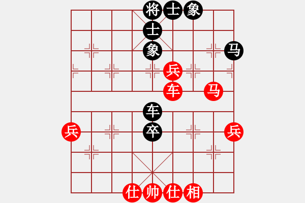 象棋棋譜圖片：cutibd(北斗)-勝-敏敏特木爾(9星) - 步數(shù)：70 