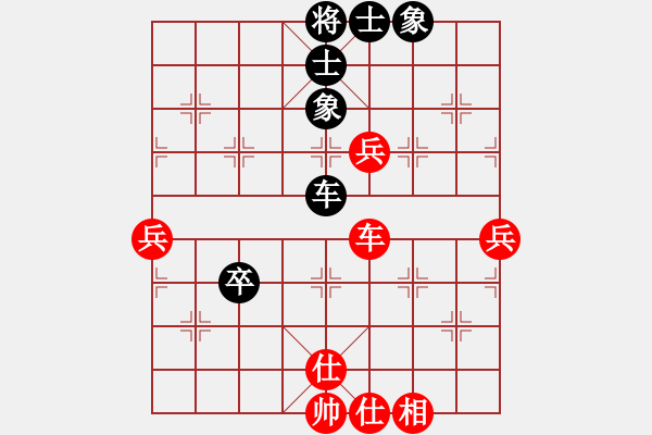 象棋棋譜圖片：cutibd(北斗)-勝-敏敏特木爾(9星) - 步數(shù)：80 