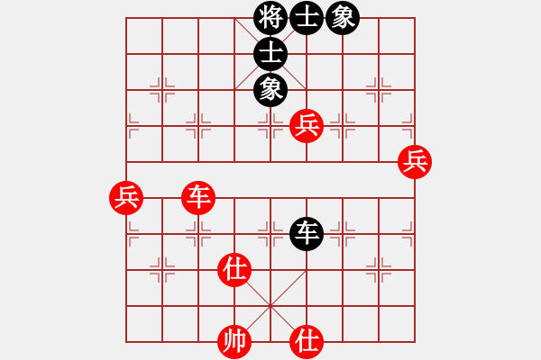 象棋棋譜圖片：cutibd(北斗)-勝-敏敏特木爾(9星) - 步數(shù)：90 