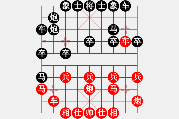 象棋棋谱图片：赖汉顺 先和 李锦欢 - 步数：20 
