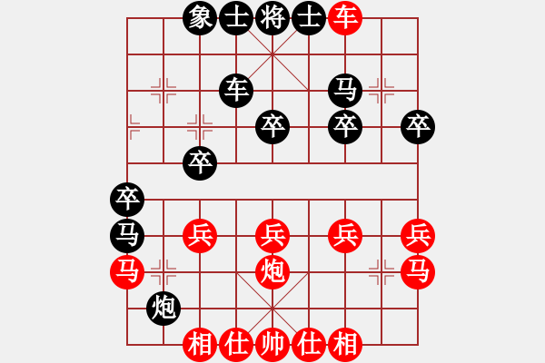 象棋棋谱图片：赖汉顺 先和 李锦欢 - 步数：30 