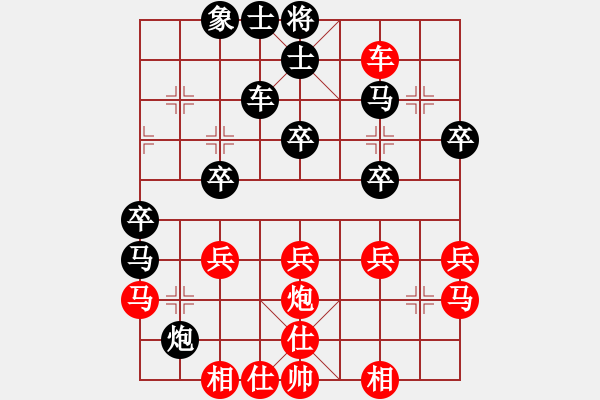 象棋棋谱图片：赖汉顺 先和 李锦欢 - 步数：38 