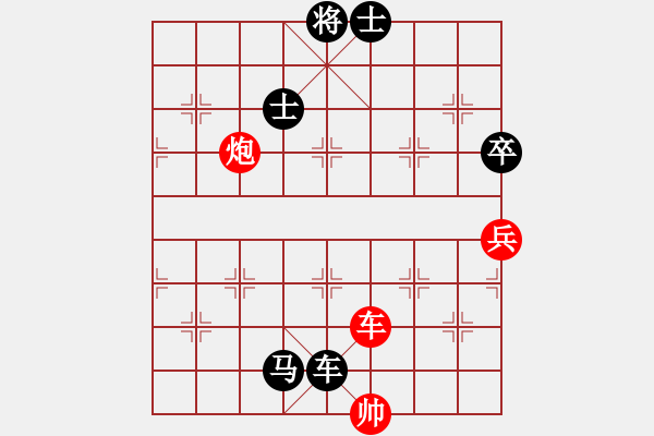 象棋棋譜圖片：西樵帥哥(6段)-負-貴卿法師(9段) - 步數(shù)：122 