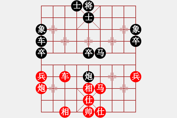 象棋棋譜圖片：西樵帥哥(6段)-負-貴卿法師(9段) - 步數(shù)：60 