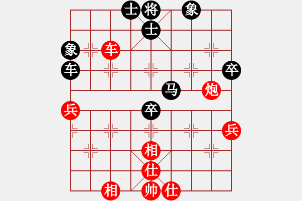 象棋棋譜圖片：西樵帥哥(6段)-負-貴卿法師(9段) - 步數(shù)：70 