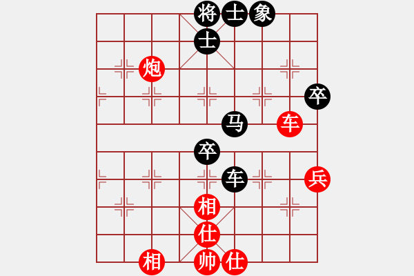 象棋棋譜圖片：西樵帥哥(6段)-負-貴卿法師(9段) - 步數(shù)：80 