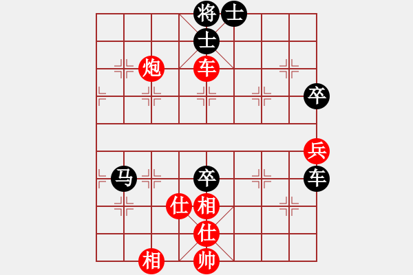 象棋棋譜圖片：西樵帥哥(6段)-負-貴卿法師(9段) - 步數(shù)：90 