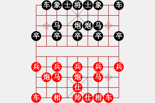 象棋棋谱图片：甲組-04輪09台-張炳棠先和李偉強 - 步数：10 