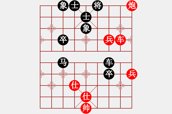 象棋棋谱图片：甲組-04輪09台-張炳棠先和李偉強 - 步数：100 