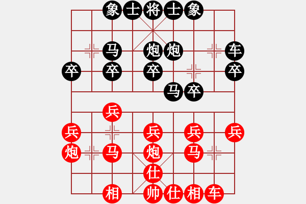 象棋棋谱图片：甲組-04輪09台-張炳棠先和李偉強 - 步数：20 