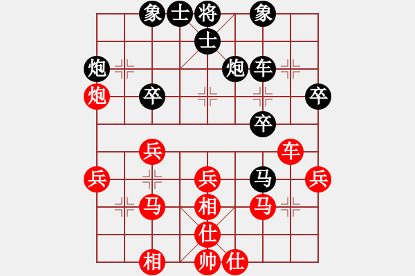 象棋棋谱图片：甲組-04輪09台-張炳棠先和李偉強 - 步数：30 