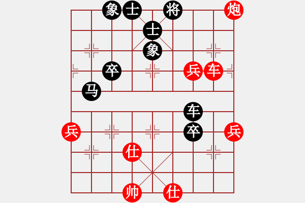 象棋棋谱图片：甲組-04輪09台-張炳棠先和李偉強 - 步数：80 