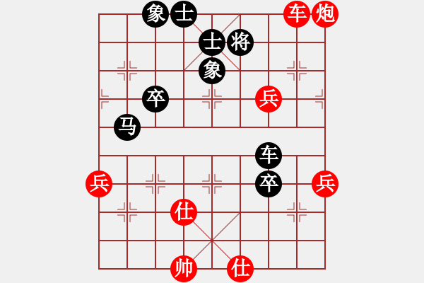 象棋棋谱图片：甲組-04輪09台-張炳棠先和李偉強 - 步数：90 