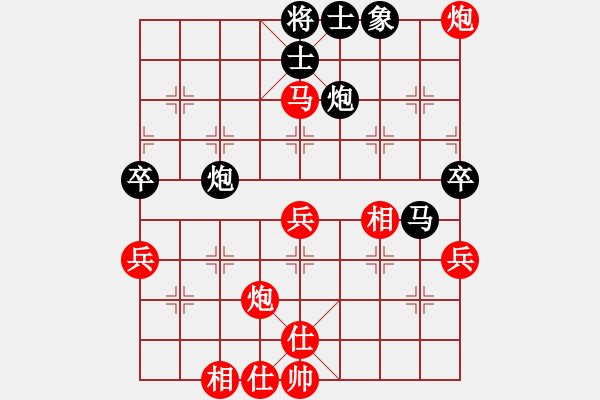 象棋棋譜圖片：月壇 曲奇 勝 月壇 趙敬壽 - 步數(shù)：69 