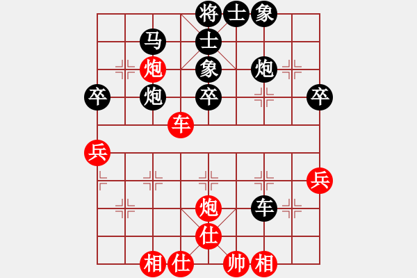 象棋棋譜圖片：2016海南三亞杯高校預(yù)選賽張瑞峰先負(fù)魯天3 - 步數(shù)：66 