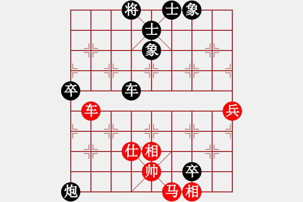 象棋棋谱图片：第143局 巧施牵制--杨官璘伺机进击 - 步数：30 