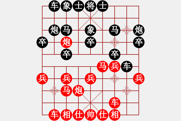 象棋棋谱图片：龙族一日游(5段)-胜-长滩岛白沙(6段) - 步数：20 