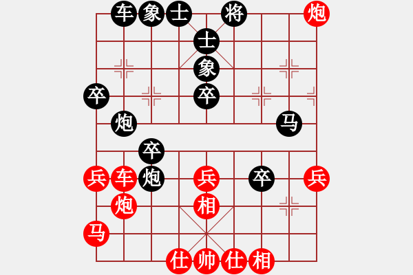 象棋棋谱图片：龙族一日游(5段)-胜-长滩岛白沙(6段) - 步数：40 