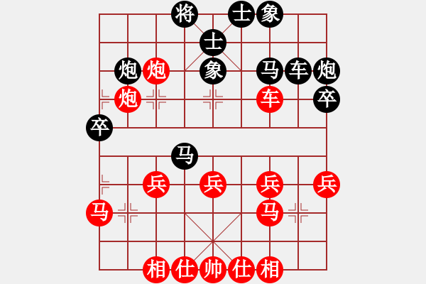 象棋棋譜圖片：排骨隊長[1830380497] -VS- 嘴角揚揚[50129759] - 步數(shù)：30 